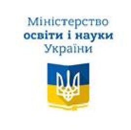 Ministry of Education and Science of Ukraine